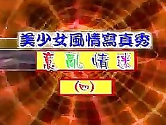 taiwan show 27 asian public nudity